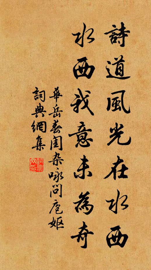 飲酣氣張王,聯題健揮肘 詩詞名句