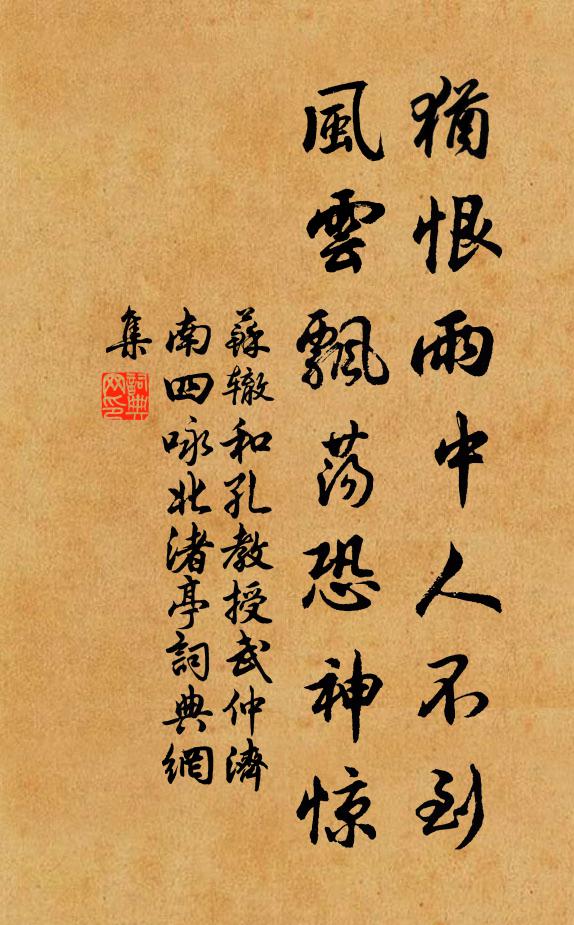 高門炙手今羅雀,廢冢枯髏昔珥蟬 詩詞名句