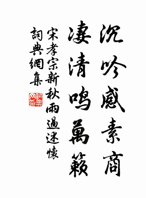 終日湖亭坐，悠悠萬慮閒 詩詞名句