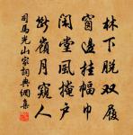 挽李樓峰原文_挽李樓峰的賞析_古詩文