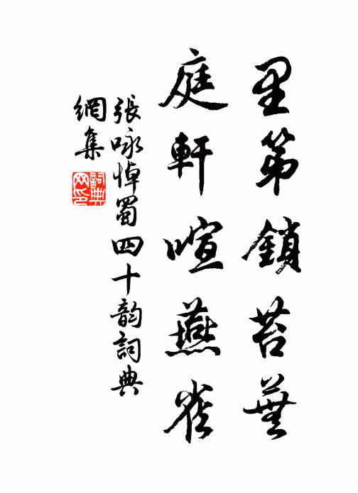 不從桓公獵,何能伏虎威? 詩詞名句