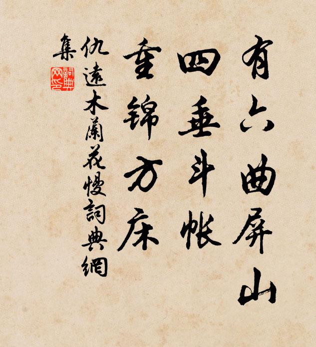 為客盡一醉，惟神其聽之 詩詞名句