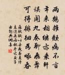 汪狀元燕坐軒原文_汪狀元燕坐軒的賞析_古詩文