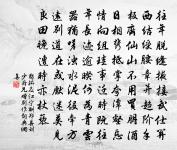 清明原文_清明的賞析_古詩文