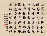 初夏登北山原文_初夏登北山的賞析_古詩文