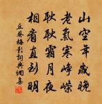 句原文_句的賞析_古詩文