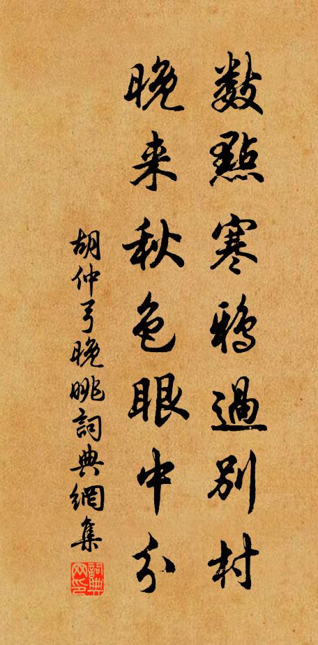 半夜下霜岸，北風吹荻花 詩詞名句