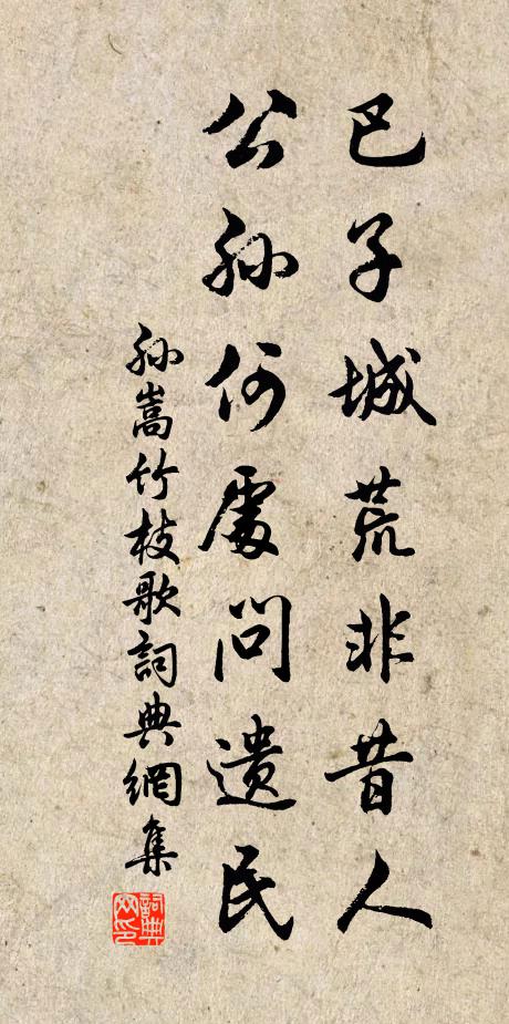 五行水生智，正以虛明故 詩詞名句