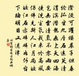 郡齋水閣閒書湖上原文_郡齋水閣閒書湖上的賞析_古詩文