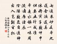 白骨露於野,千里無雞鳴。 詩詞名句