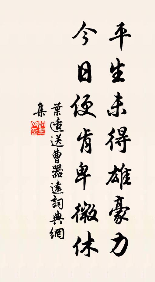 婆娑桂影,涼人露盤仙酎 詩詞名句