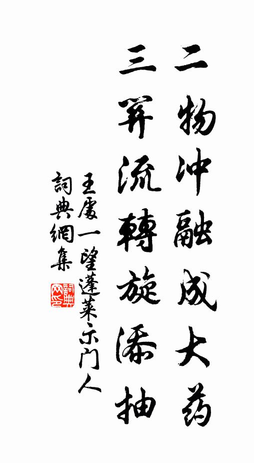 五色相淺深，百金相厚薄 詩詞名句