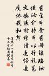 秋曉書感原文_秋曉書感的賞析_古詩文