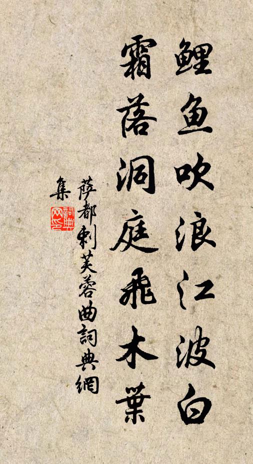 香草有蕙茝,嘉樹有梧秋 詩詞名句