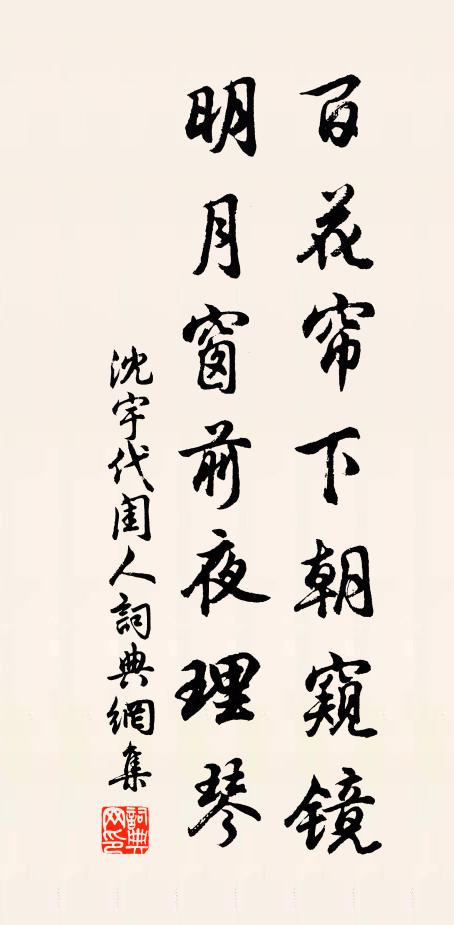 初命六百石，關掌列侯城 詩詞名句