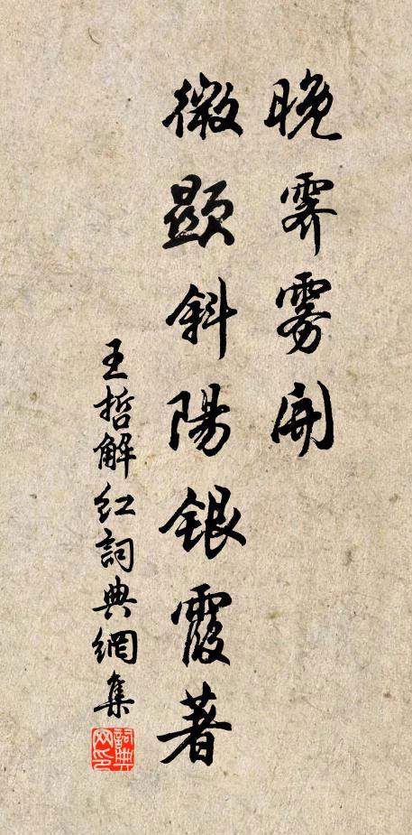 試邑雲間事最多,直將心力細礲磨 詩詞名句