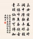 與菽園論詩兼寄任公孺博曼宣原文_與菽園論詩兼寄任公孺博曼宣的賞析_古詩文