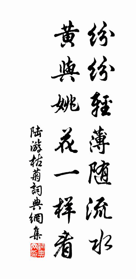 白波潭上魚龍舞，紅葉村中雞犬聲 詩詞名句