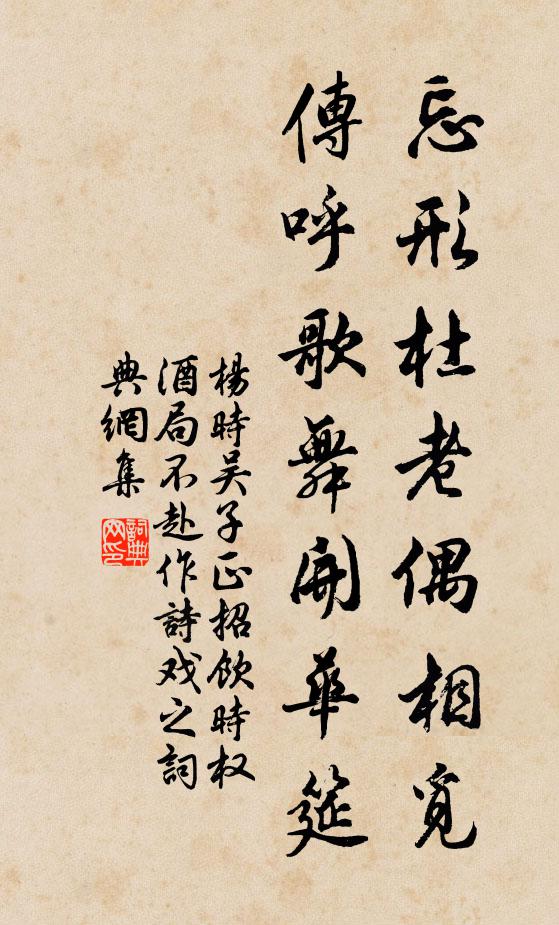 漁父知世患，乘流泛輕舟 詩詞名句