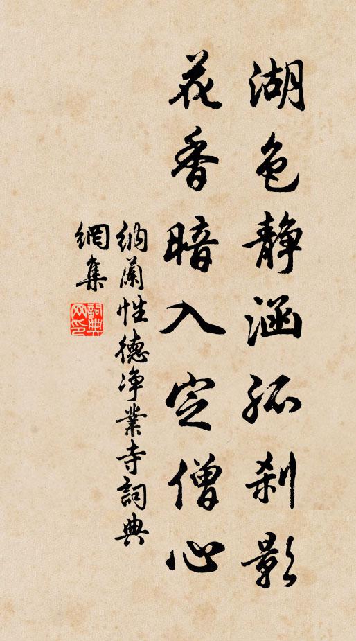 一吟梁甫曲，知是臥龍才 詩詞名句