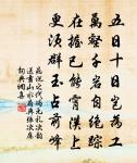 好馬啼春知客恨,落花浮水近人流 詩詞名句