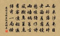 彭城公薨後贈杜二十七勝李十七潘二君…安平公門下原文_彭城公薨後贈杜二十七勝李十七潘二君…安平公門下的賞析_古詩文