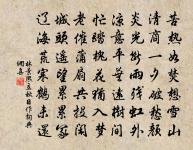 夜泊釣台小酌原文_夜泊釣台小酌的賞析_古詩文