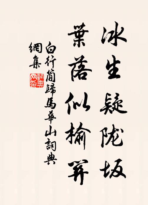 曾是樽前沈醉客,天涯回望重依然 詩詞名句