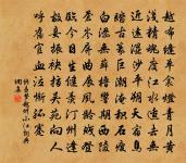 葛常之犀表帖贊原文_葛常之犀表帖贊的賞析_古詩文