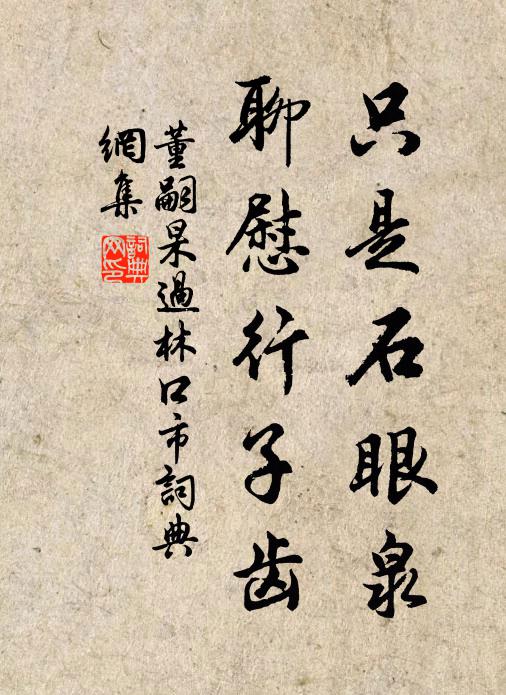 臨淮太守初到郡,遠遣州民送音問 詩詞名句