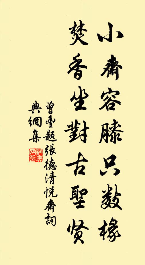 晚來風起還無定,舞入梨花何處尋 詩詞名句