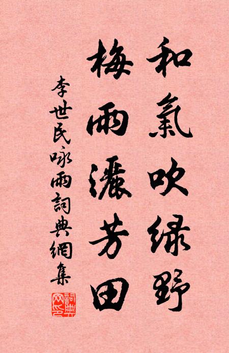 蓬島連根,崑崙無外,不比人間嵩少 詩詞名句