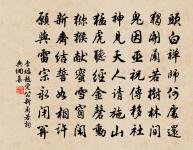 句原文_句的賞析_古詩文