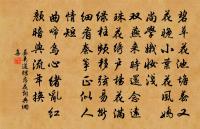 官舍竹原文_官舍竹的賞析_古詩文