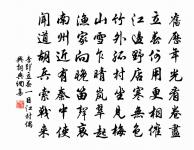 六月十八日作原文_六月十八日作的賞析_古詩文