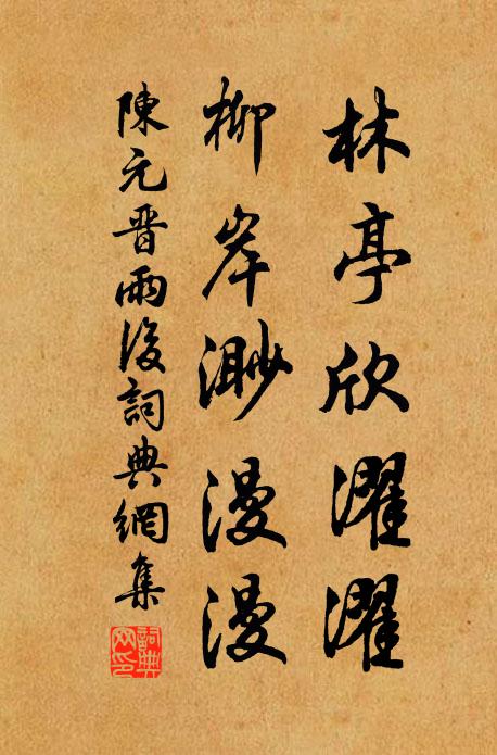 交趾同星坐，龍泉佩鬥文 詩詞名句