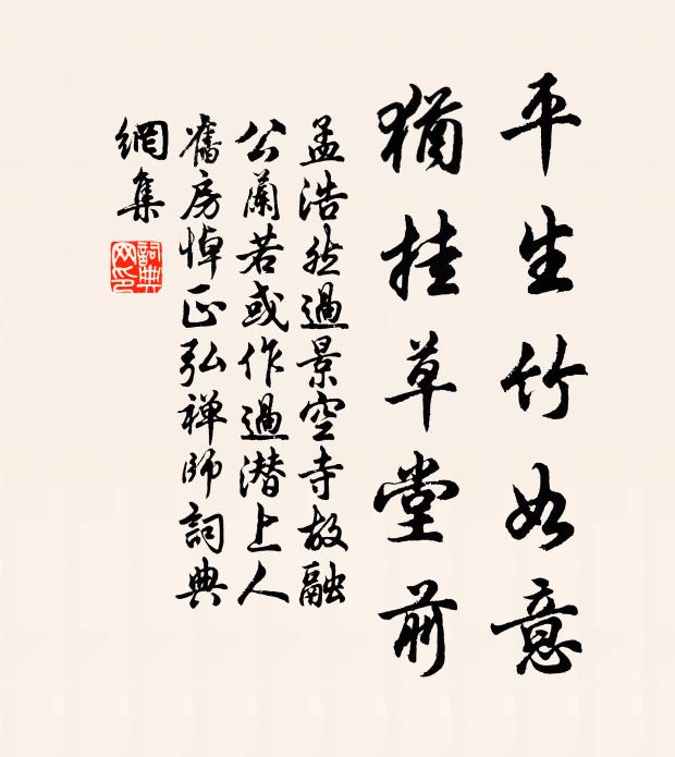 吳僮垂手態，越女遏雲聲 詩詞名句