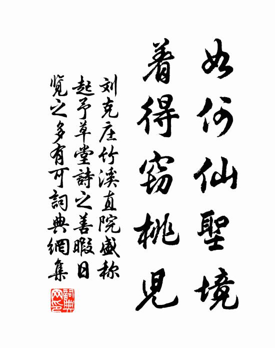 馬軍驍騎試樓船，見說傾城出道邊 詩詞名句