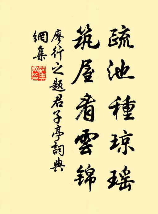 負命衲僧,不釣自上 詩詞名句