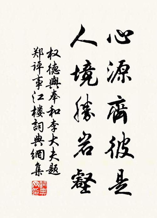 休日稀公事，炎天廢故書 詩詞名句