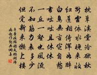 臨江仙·千里長安名利客原文_臨江仙·千里長安名利客的賞析_古詩文