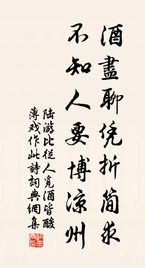 萬象森羅,一時痛苦 詩詞名句