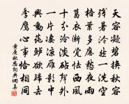 贈夢得原文_贈夢得的賞析_古詩文