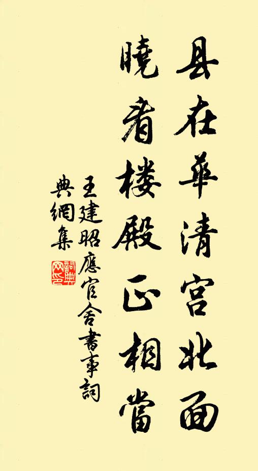 屏氣動方息，凝神心自靈 詩詞名句