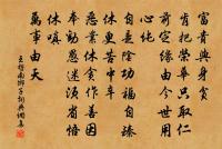 鄭氏時齋原文_鄭氏時齋的賞析_古詩文