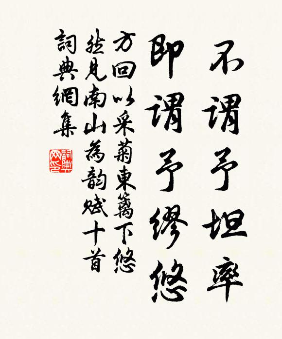 東南列將謹防虞,尚記熙寧變法初 詩詞名句