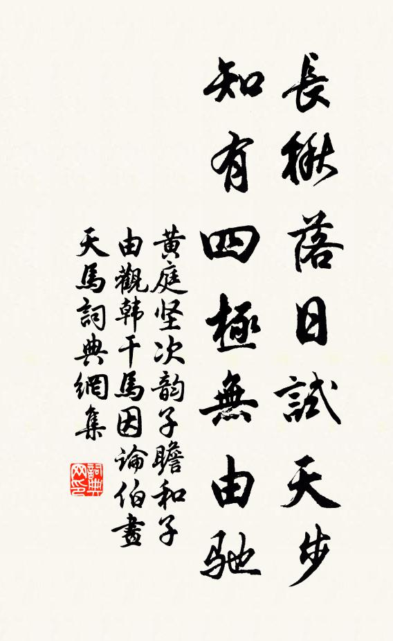 雲淡水平煙樹族，寸心千里目 詩詞名句