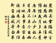 春風原文_春風的賞析_古詩文