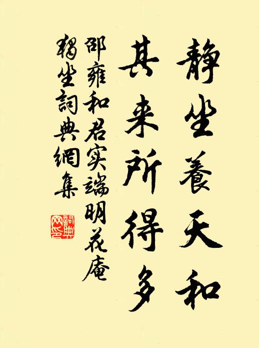 無奈梅花臨水白,可堪柳色向人青 詩詞名句