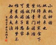 次韻郭刪定觀潮四絕原文_次韻郭刪定觀潮四絕的賞析_古詩文